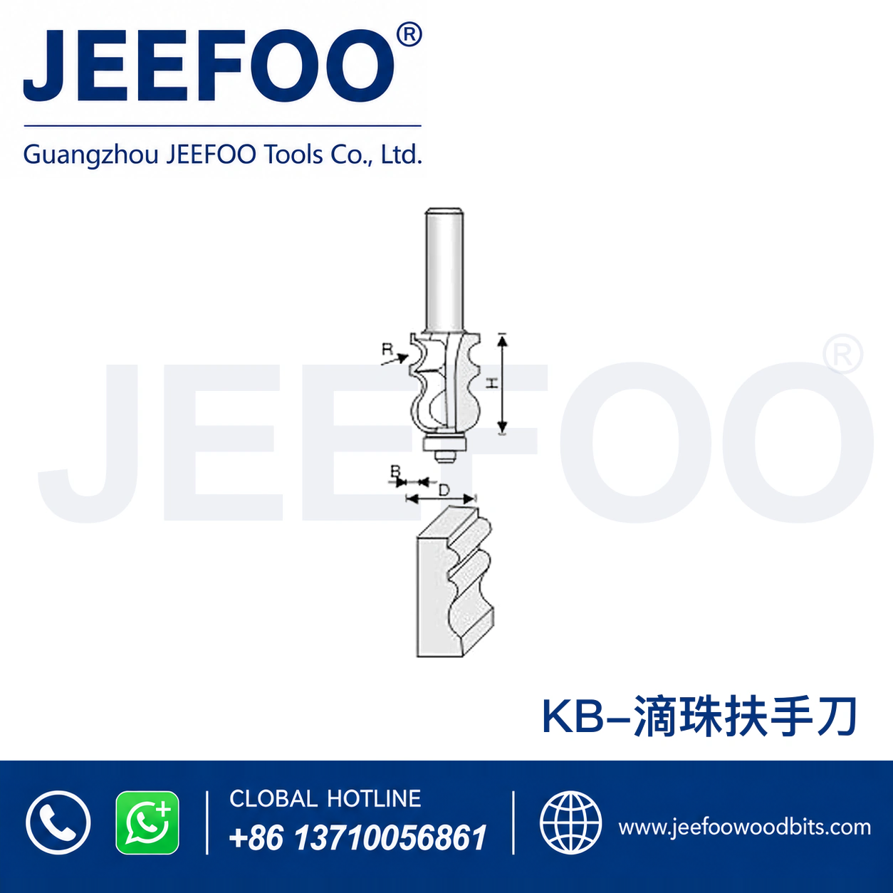 KB Architectural Flow-Line Decorative Router Bit