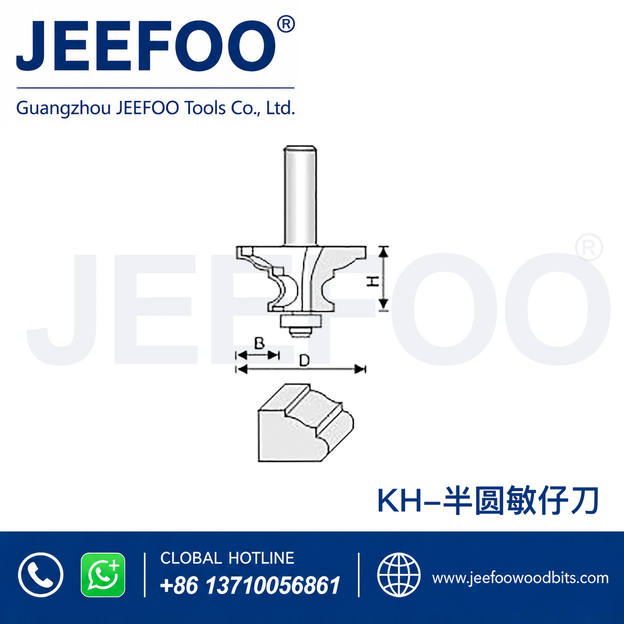 KH Architectural Flow-Line Decorative Router Bit