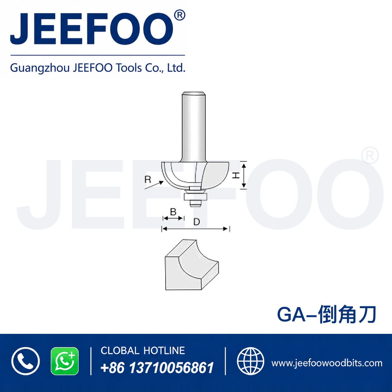 GA Bow-Shaped Arc Router Bit for Decorative Profiles