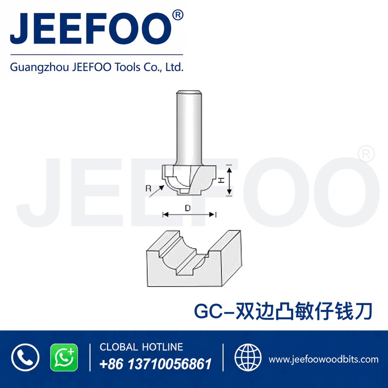 GC Bow-Shaped Arc Router Bit for Decorative Profiles