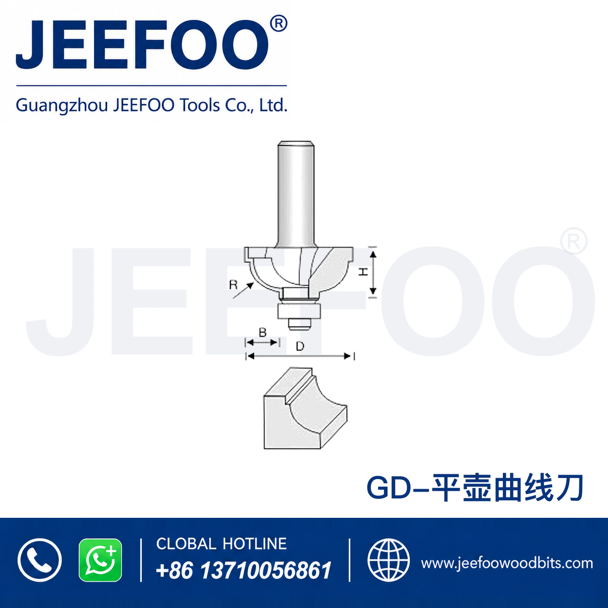 GD Bow-Shaped Arc Router Bit for Decorative Profiles