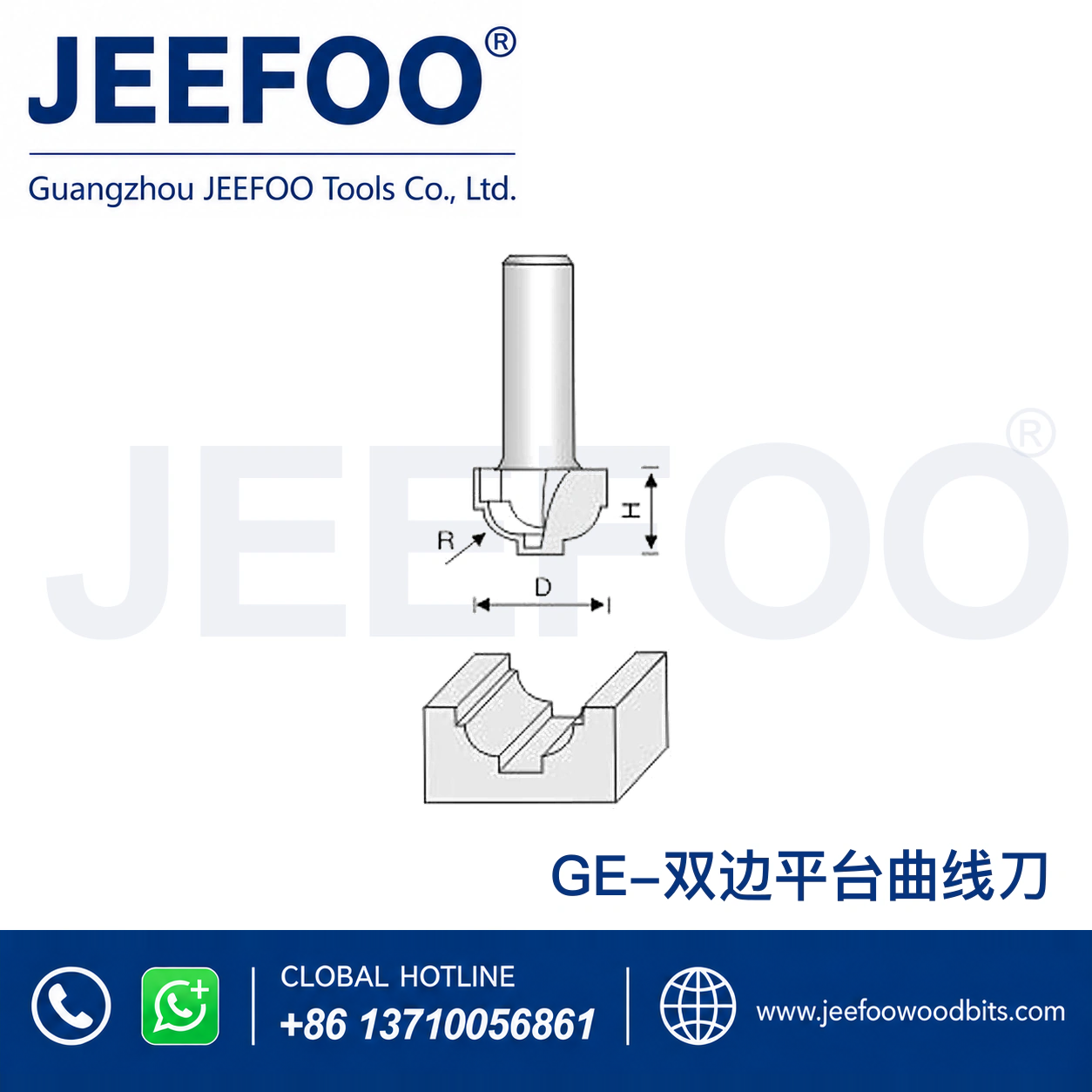 GE Bow-Shaped Arc Router Bit for Decorative Profiles