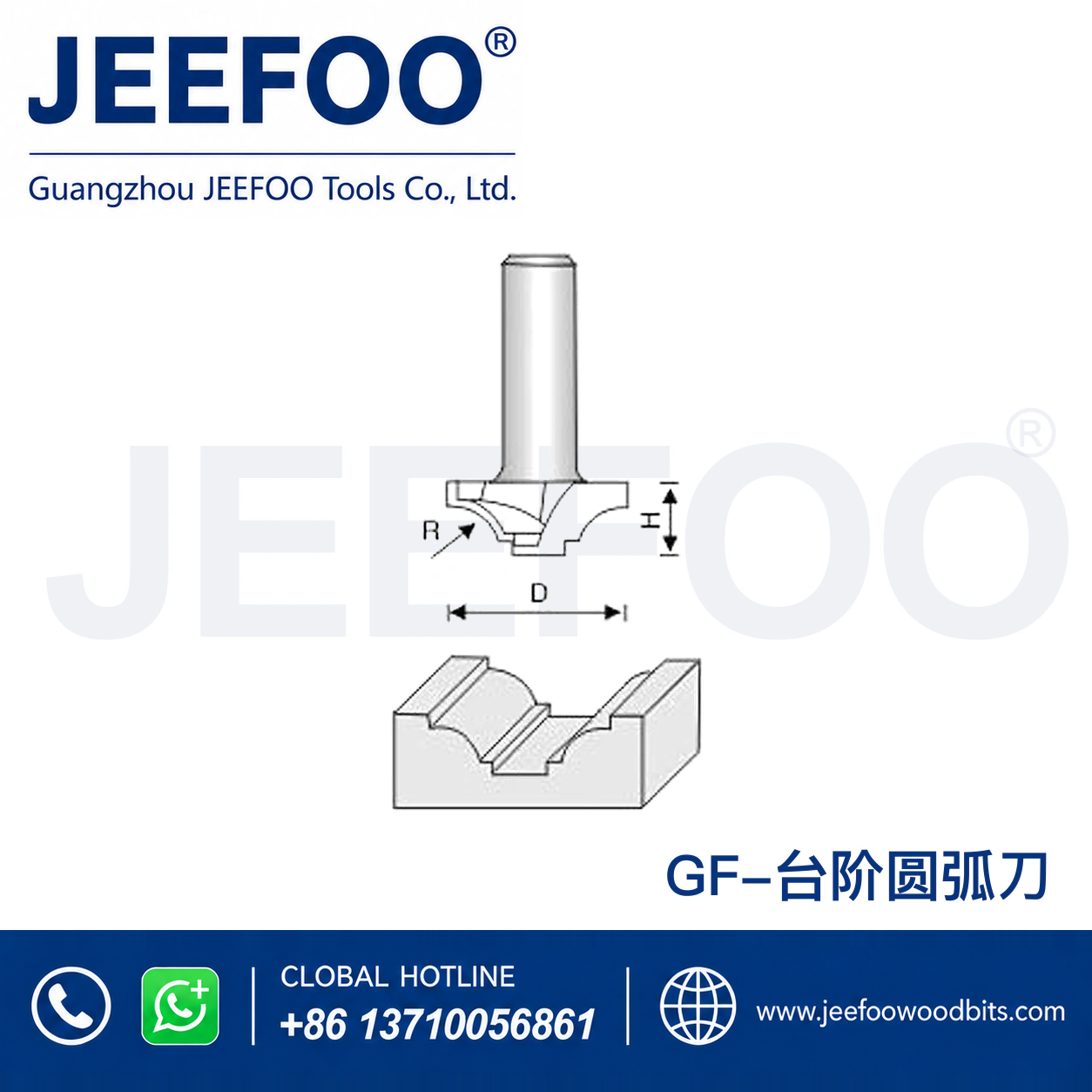 GF Bow-Shaped Arc Router Bit for Decorative Profiles