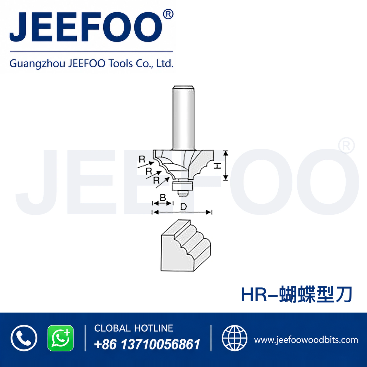 HR Classical Line Decorative Router Bit