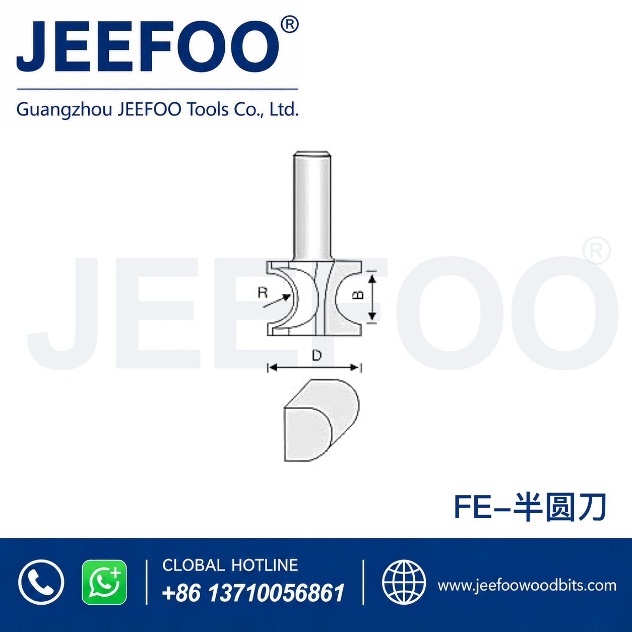 FE Convex Semi-Round Router Bit for Decorative Edges