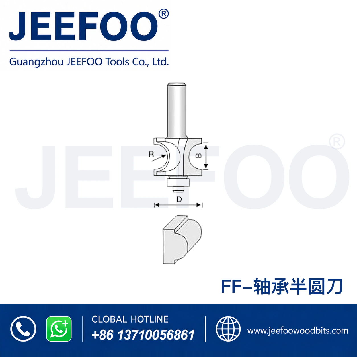FF Convex Semi-Round Router Bit for Decorative Edges