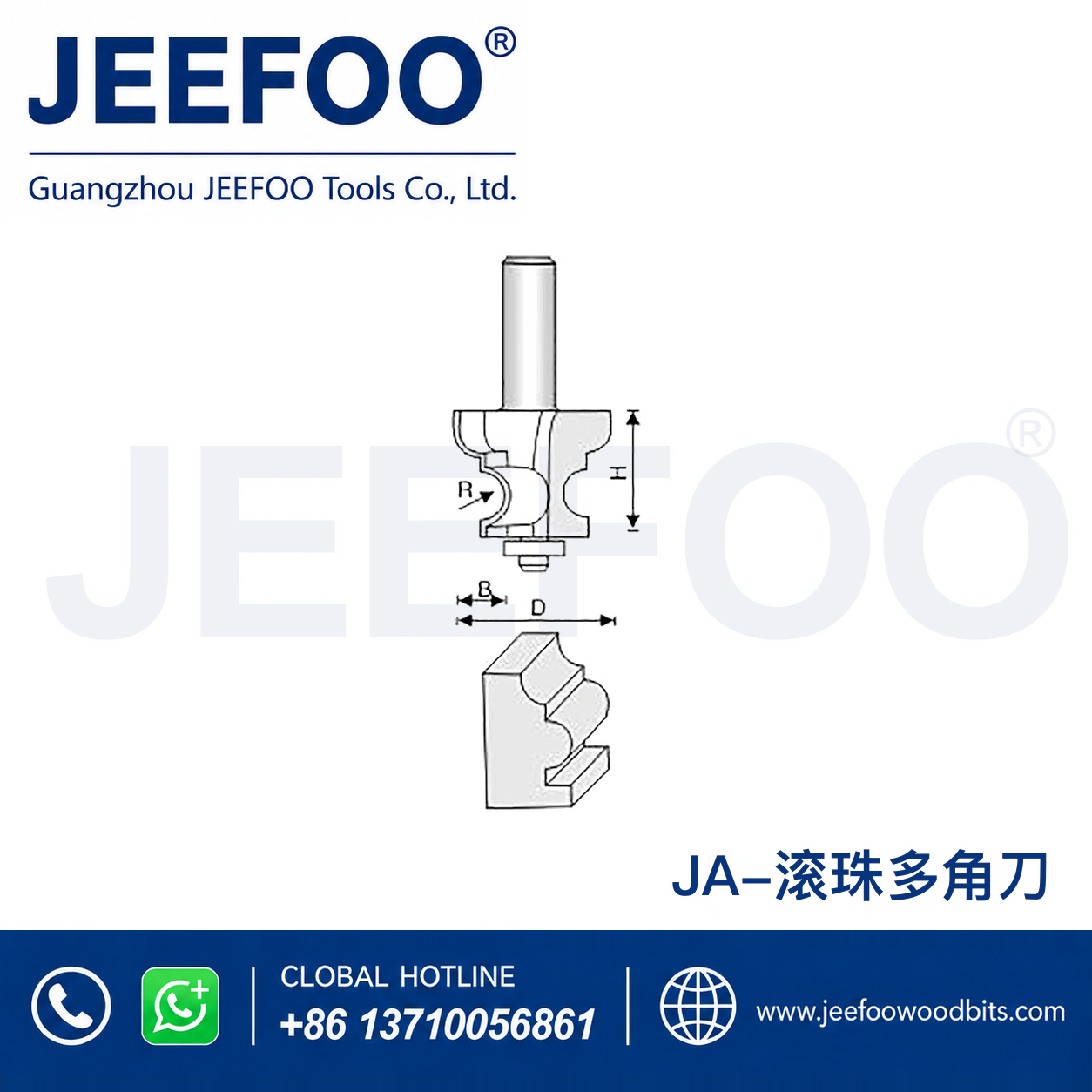 JA Crown Curve Decorative Router Bit
