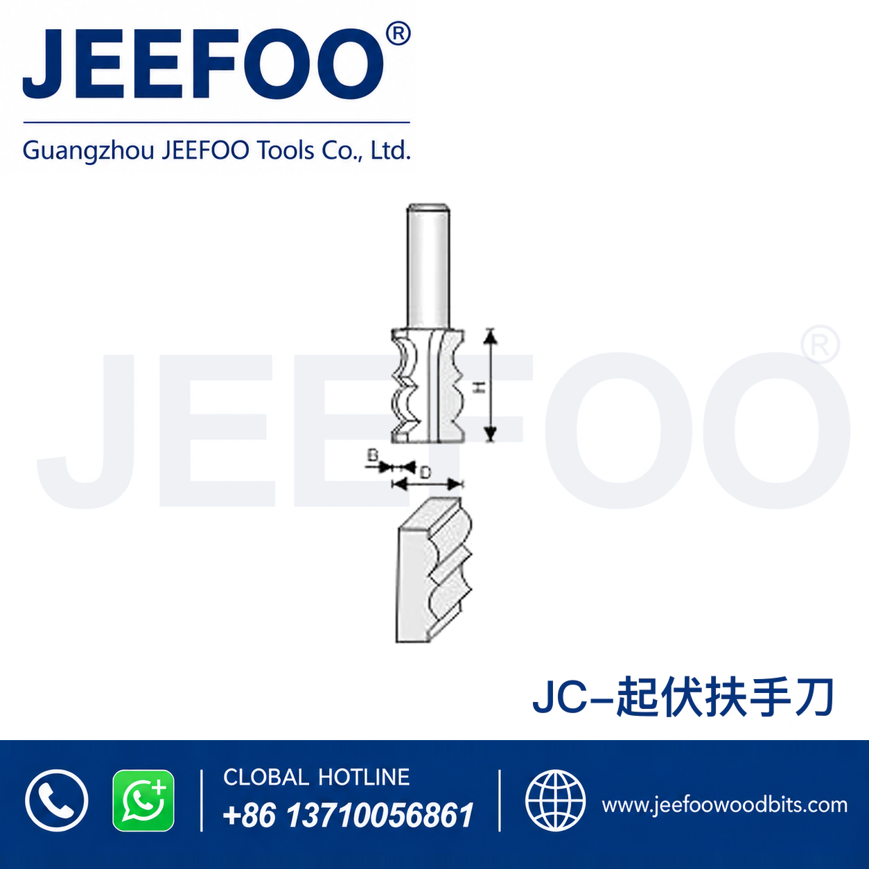 JC Crown Curve Decorative Router Bit