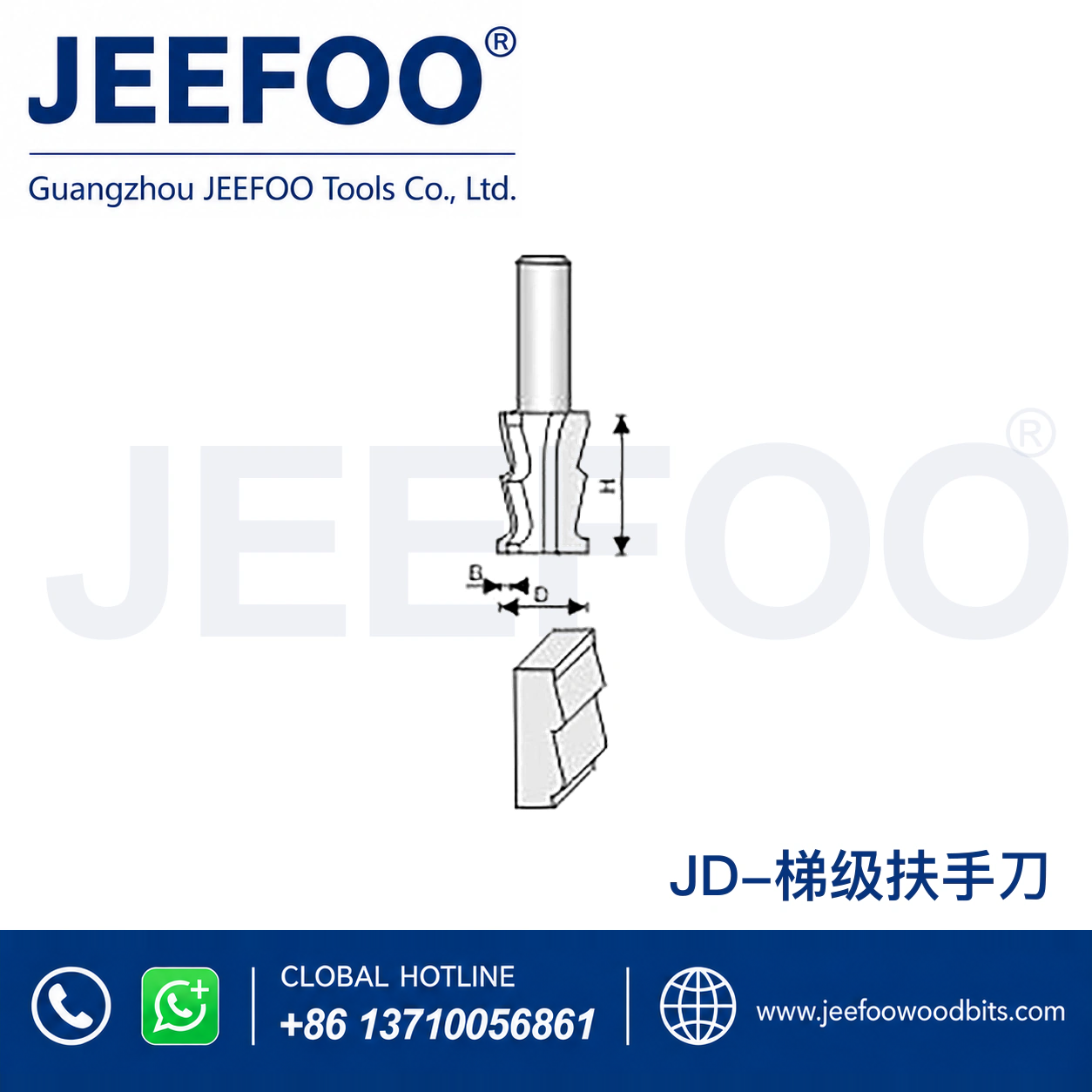 JD Crown Curve Decorative Router Bit
