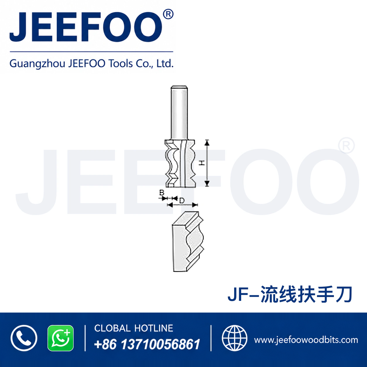 JF Crown Curve Decorative Router Bit