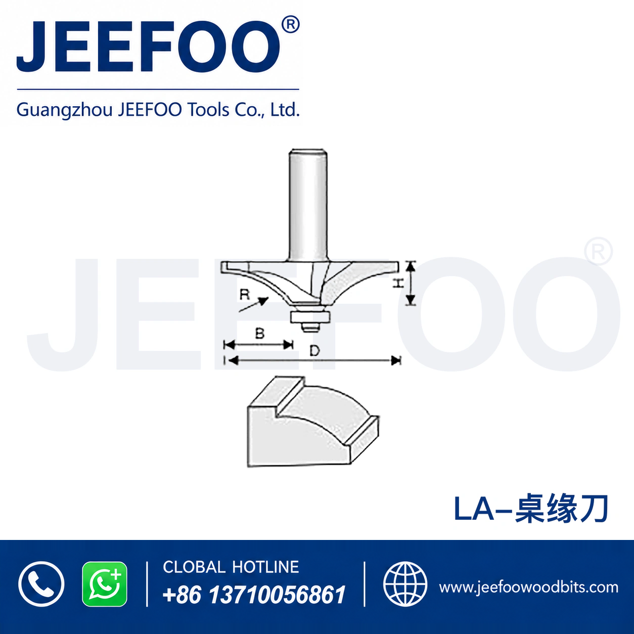 LA Handrail and Table-Edge Router Bit