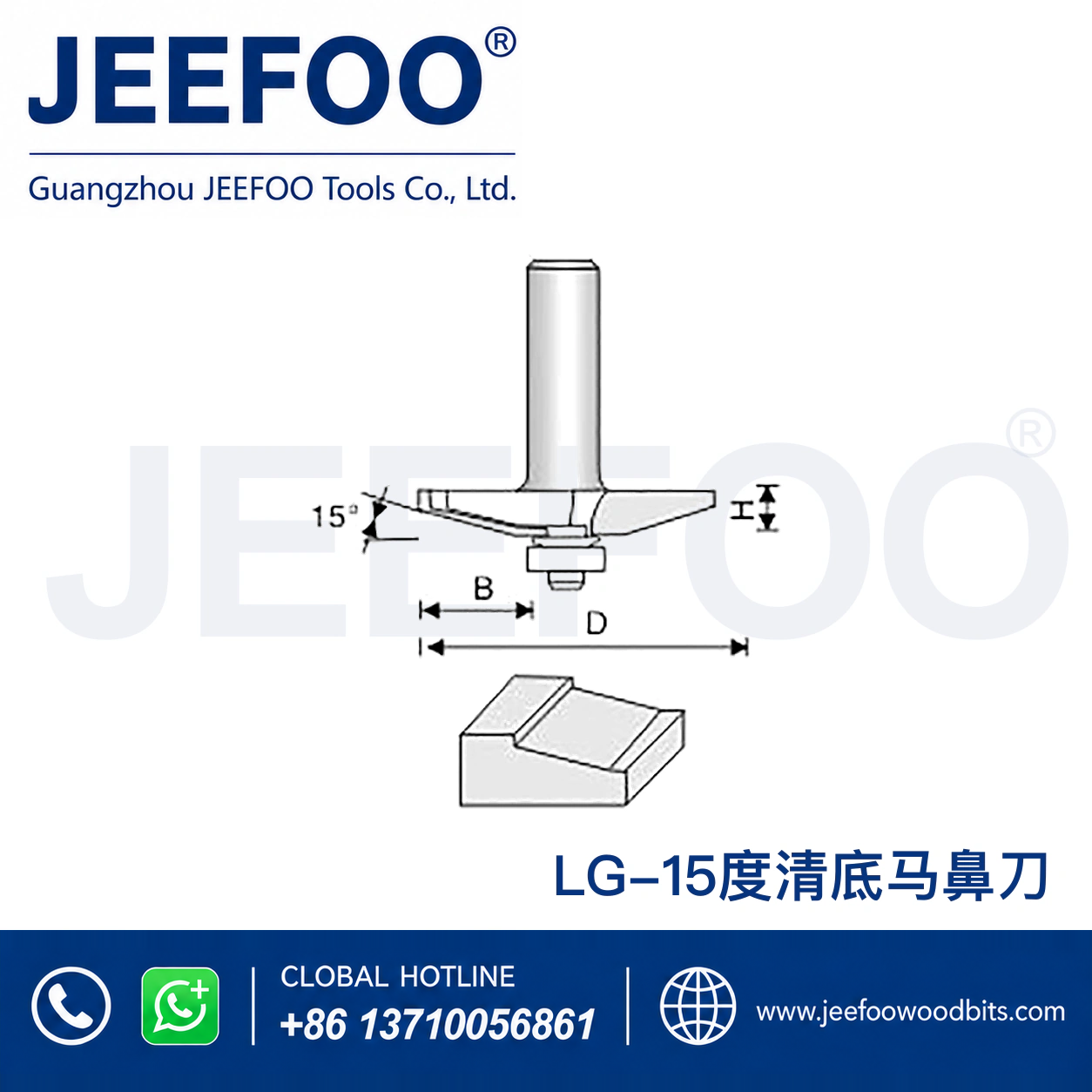 LG Handrail and Table-Edge Router Bit