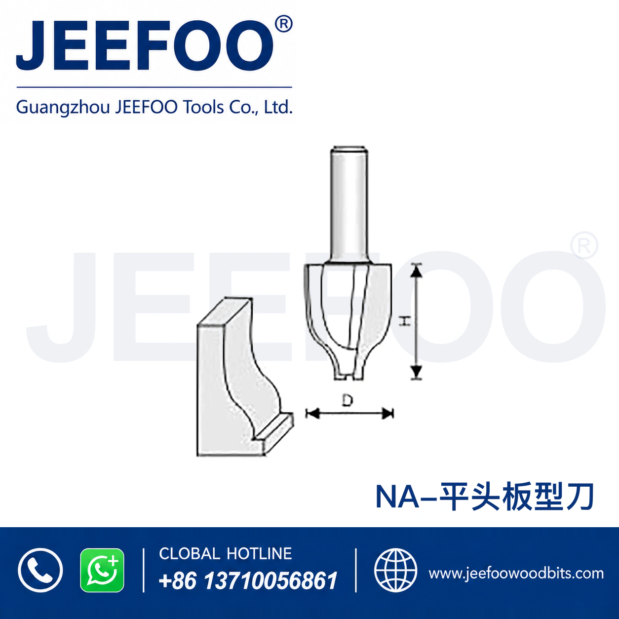 NA Multi-Profile Classical Router Bit