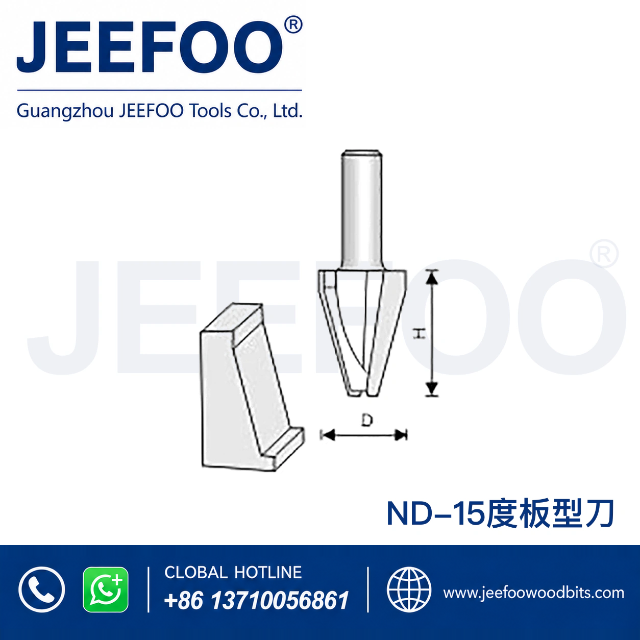 ND Multi-Profile Classical Router Bit