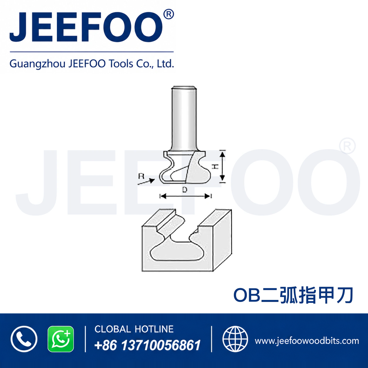 OB Fingernail-Shaped Line Router Bit