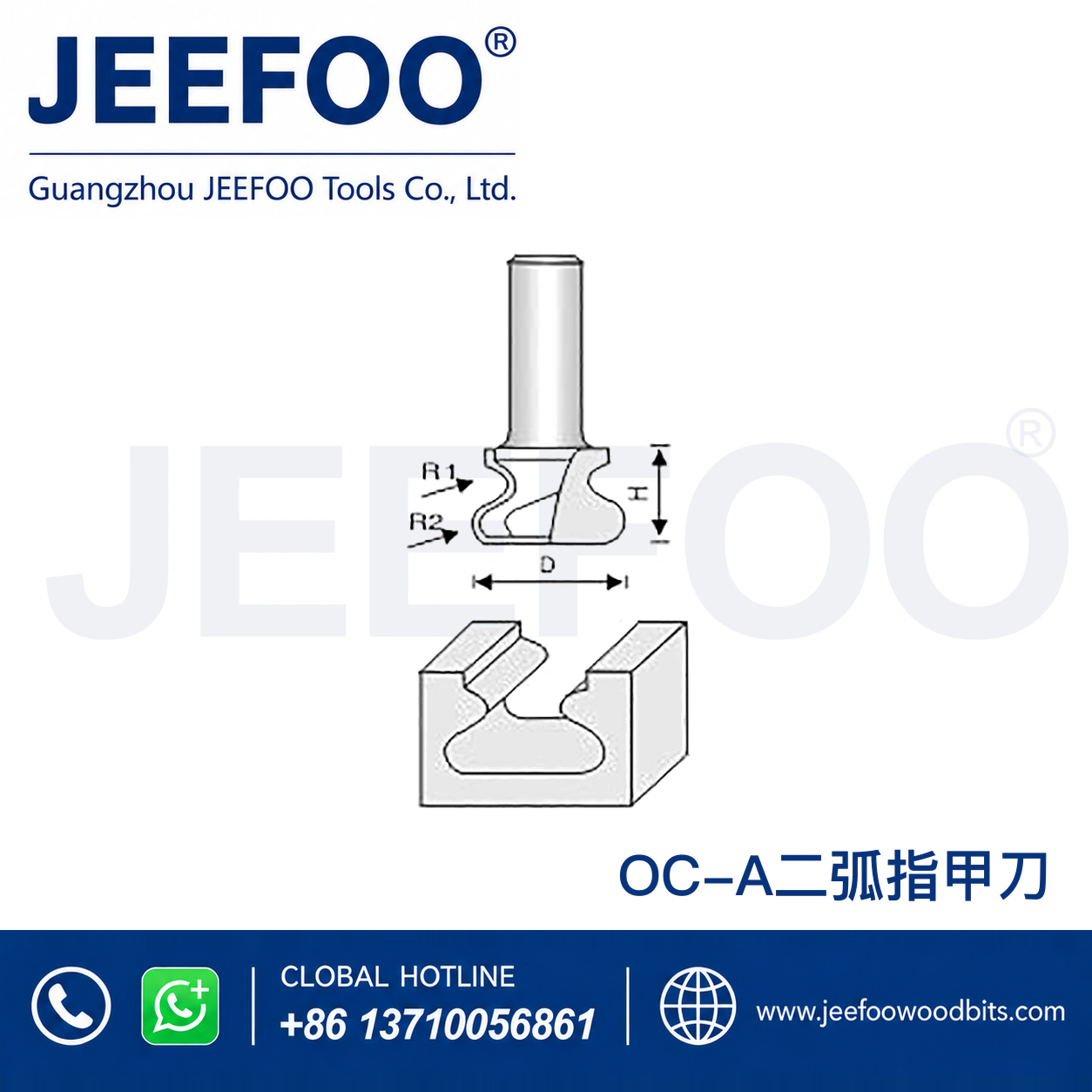 OC Fingernail-Shaped Line Router Bit