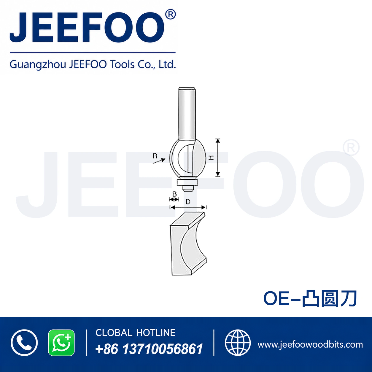 OE Fingernail-Shaped Line Router Bit