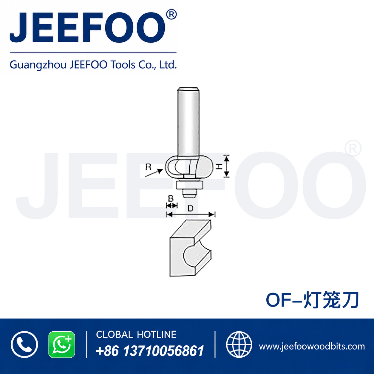 OF Fingernail-Shaped Line Router Bit
