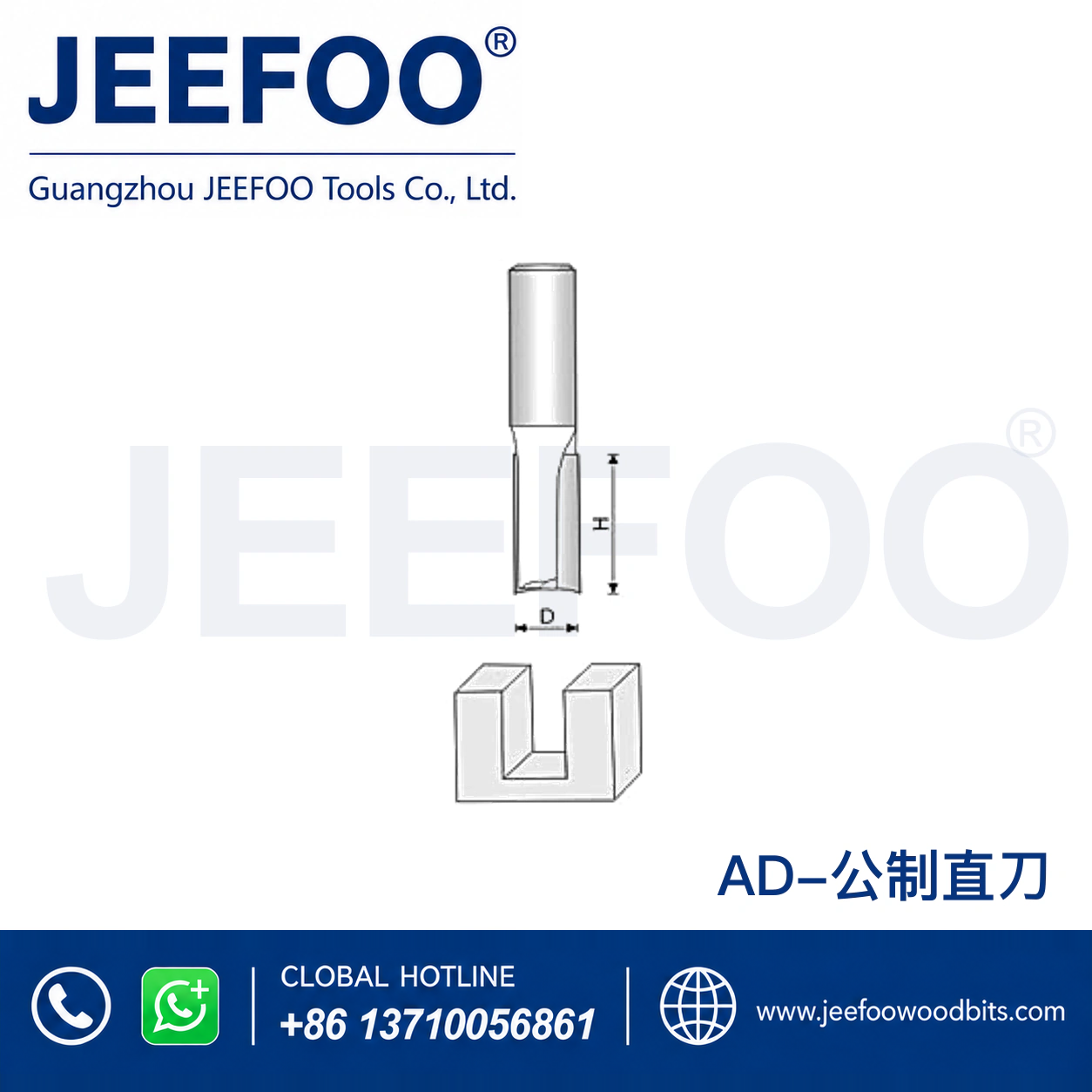 AD Metric Straight Router Bit for Precise Grooving