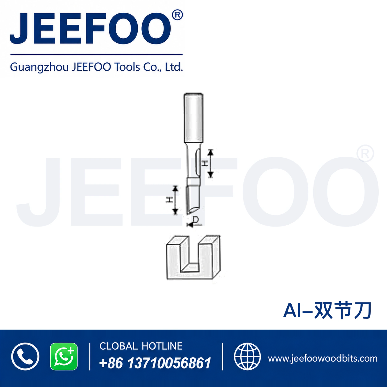 AI Double-Section Router Bit for Stepped Grooves