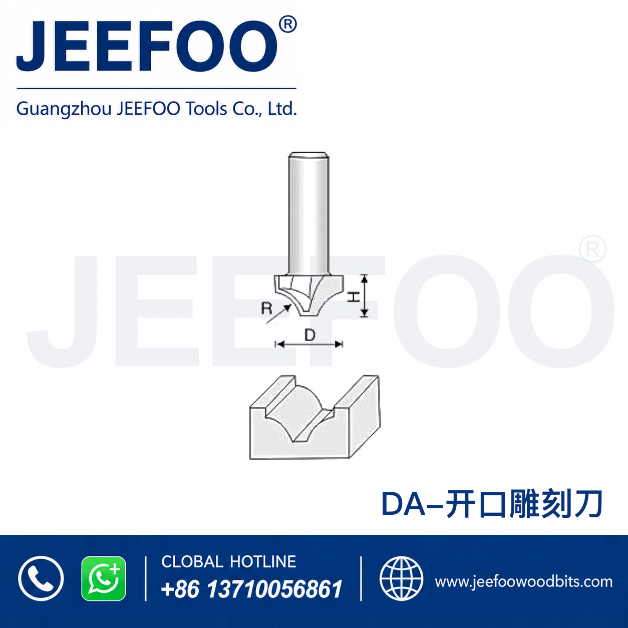 DA Straight Drill-Type Router Bit for Deep Routing