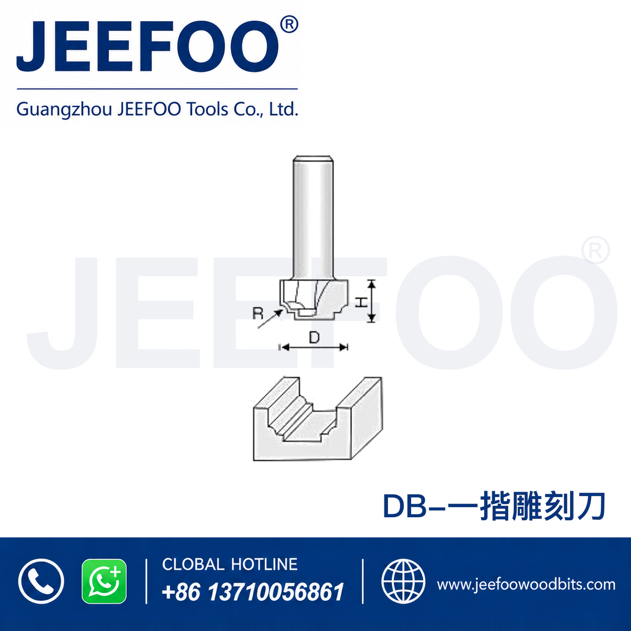 DB Straight Drill-Type Router Bit for Deep Routing