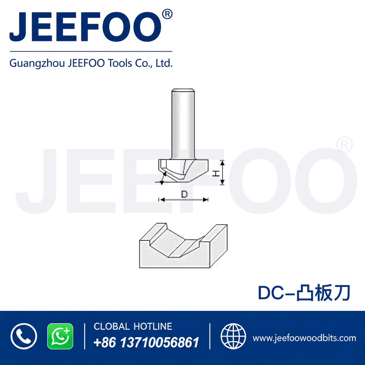 DC Straight Drill-Type Router Bit for Deep Routing