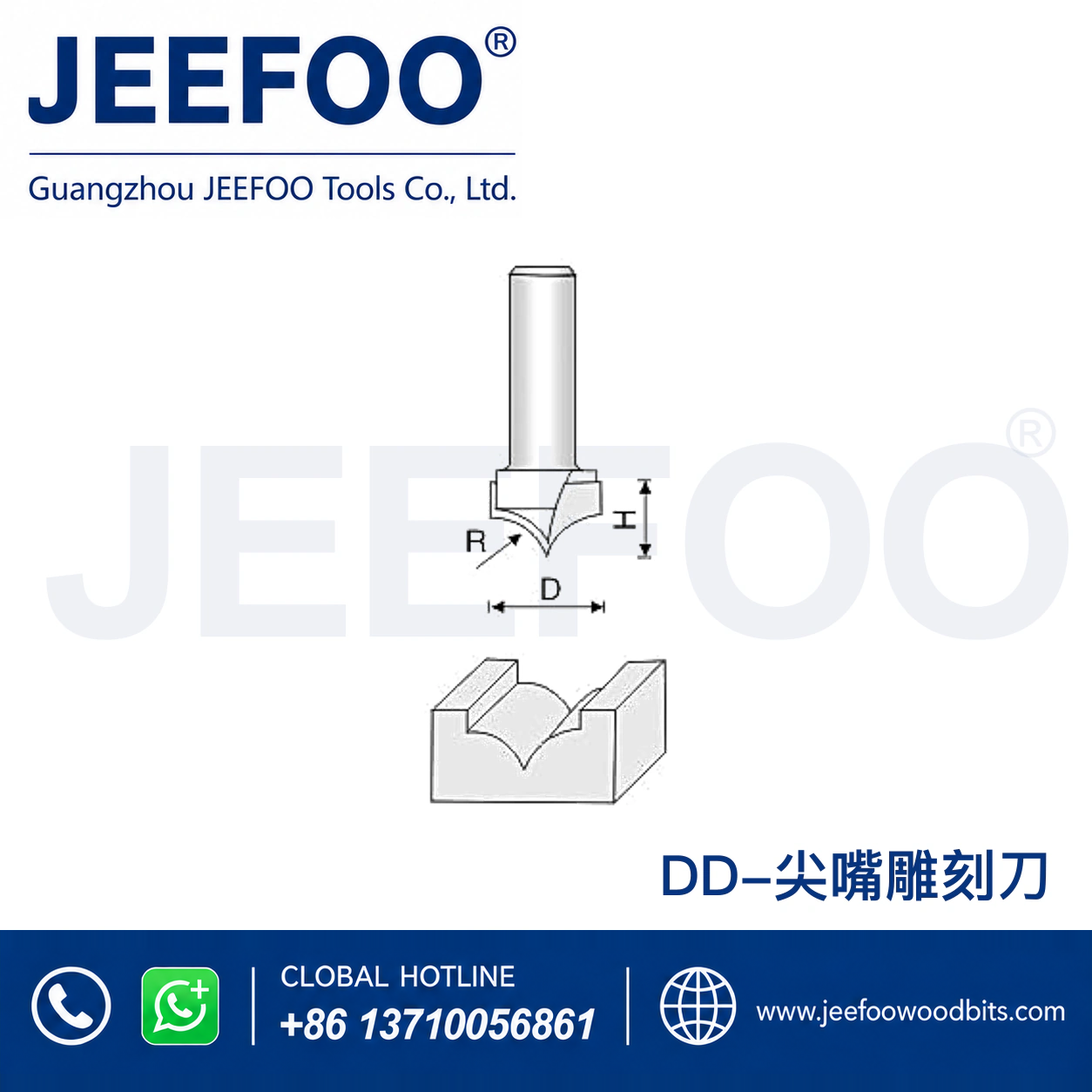 DD Straight Drill-Type Router Bit for Deep Routing
