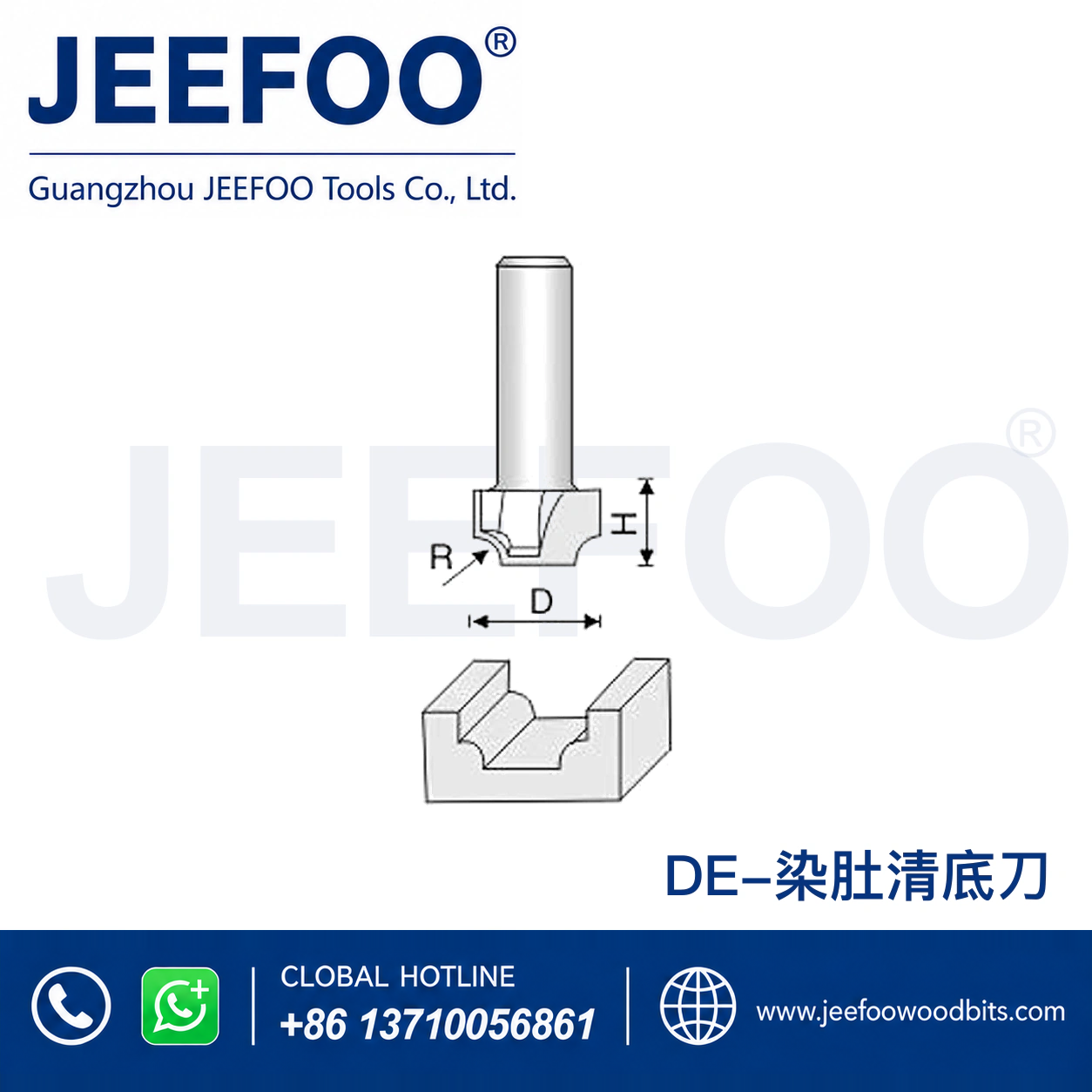 DE Straight Drill-Type Router Bit for Deep Routing