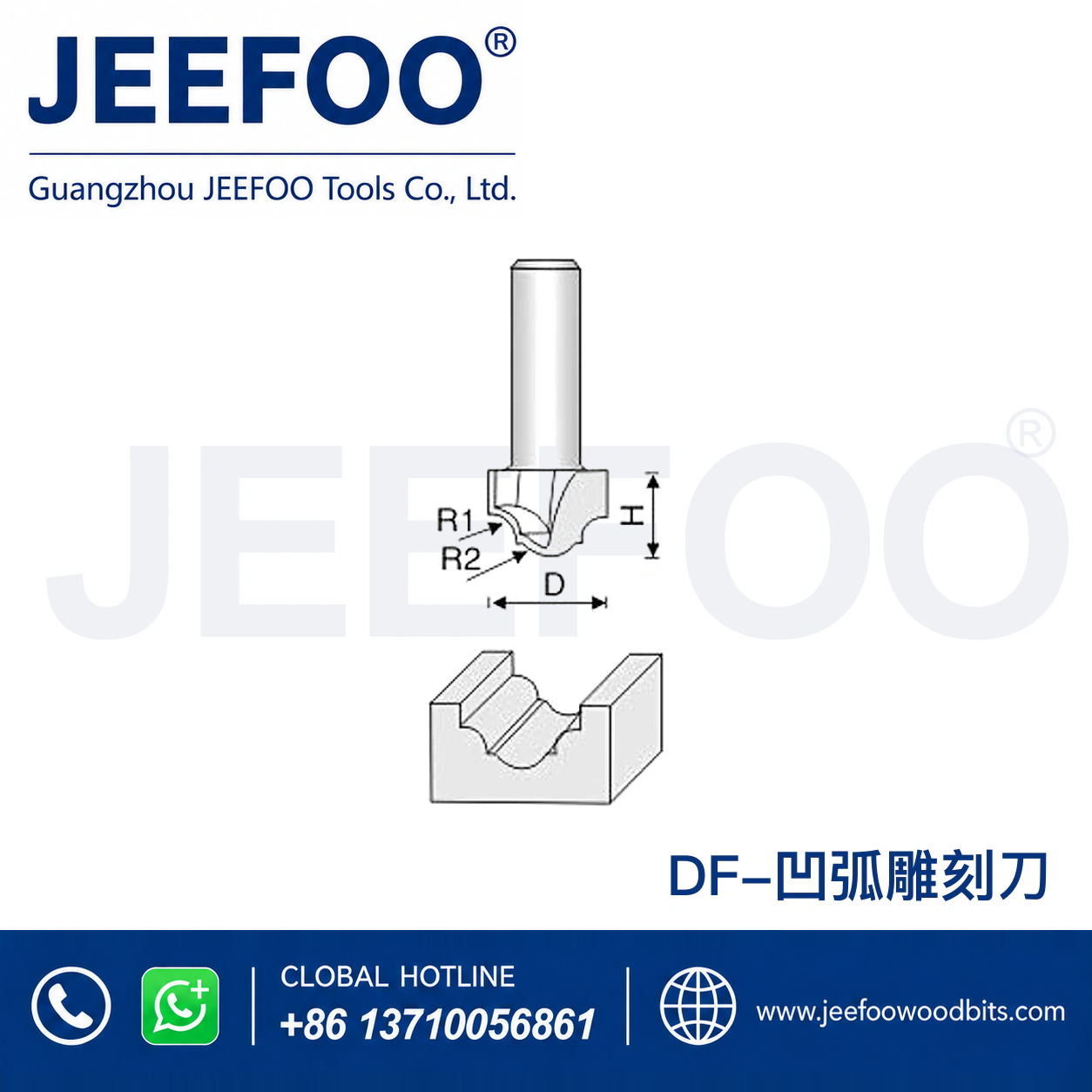 DF Straight Drill-Type Router Bit for Deep Routing