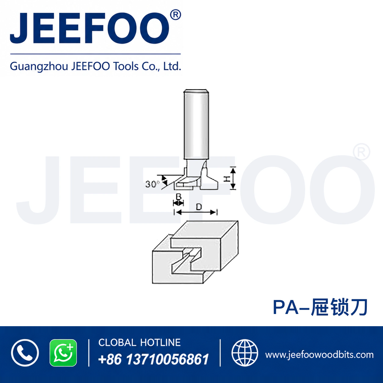 PA T-Profile Tenon Router Bit for Joinery