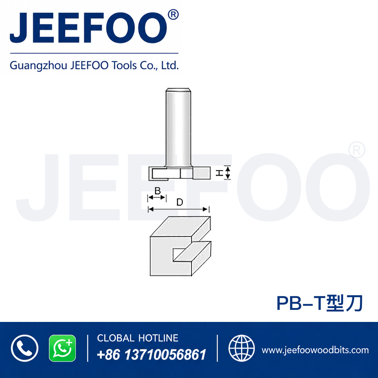 PB T-Profile Tenon Router Bit for Joinery