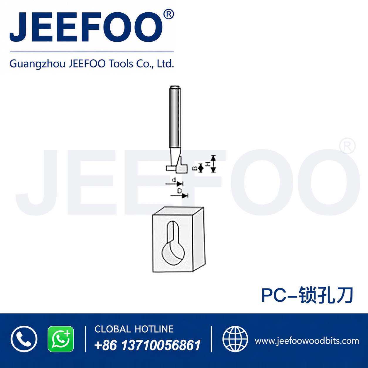 PC T-Profile Tenon Router Bit for Joinery