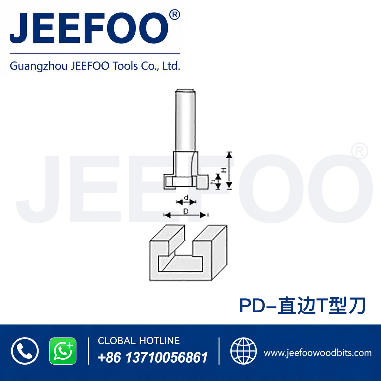 PD T-Profile Tenon Router Bit for Joinery