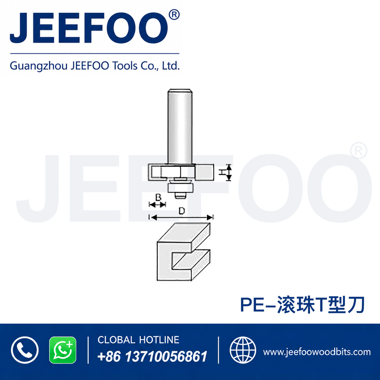 PE T-Profile Tenon Router Bit for Joinery