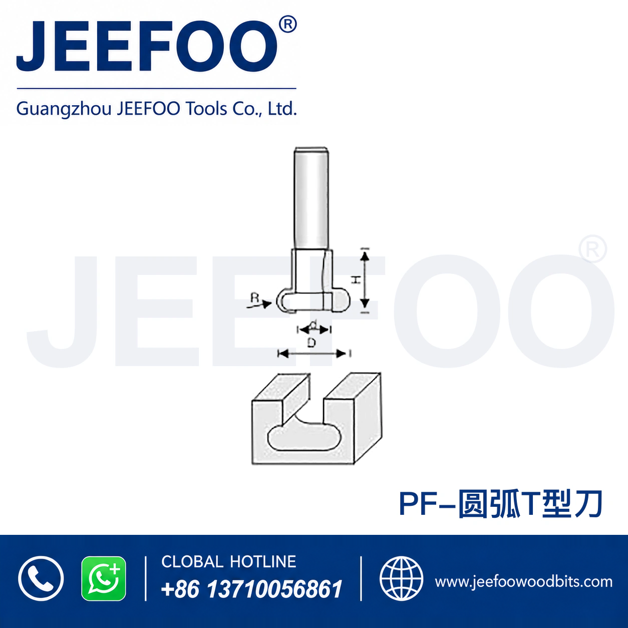 PF T-Profile Tenon Router Bit for Joinery