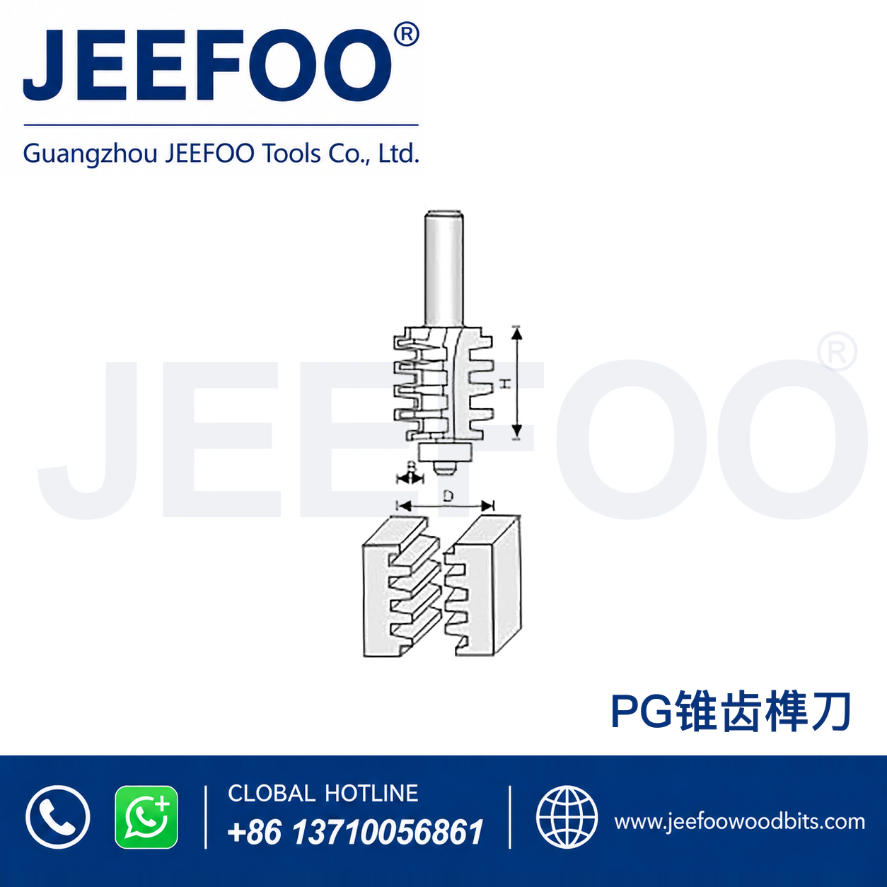 PG T-Profile Tenon Router Bit for Joinery