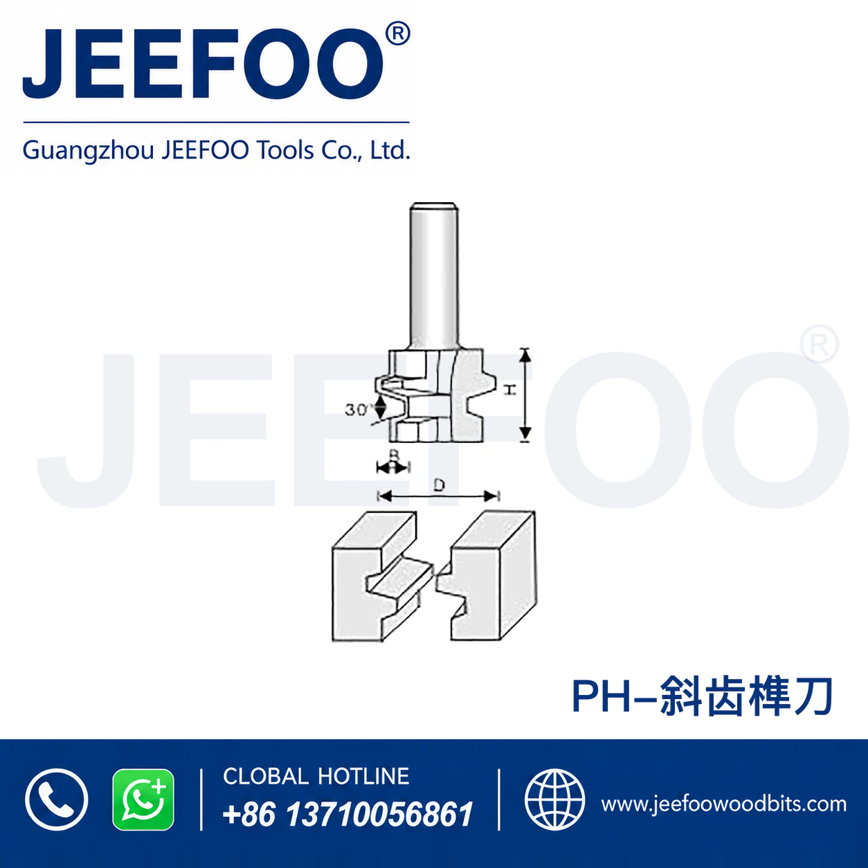 PH T-Profile Tenon Router Bit for Joinery