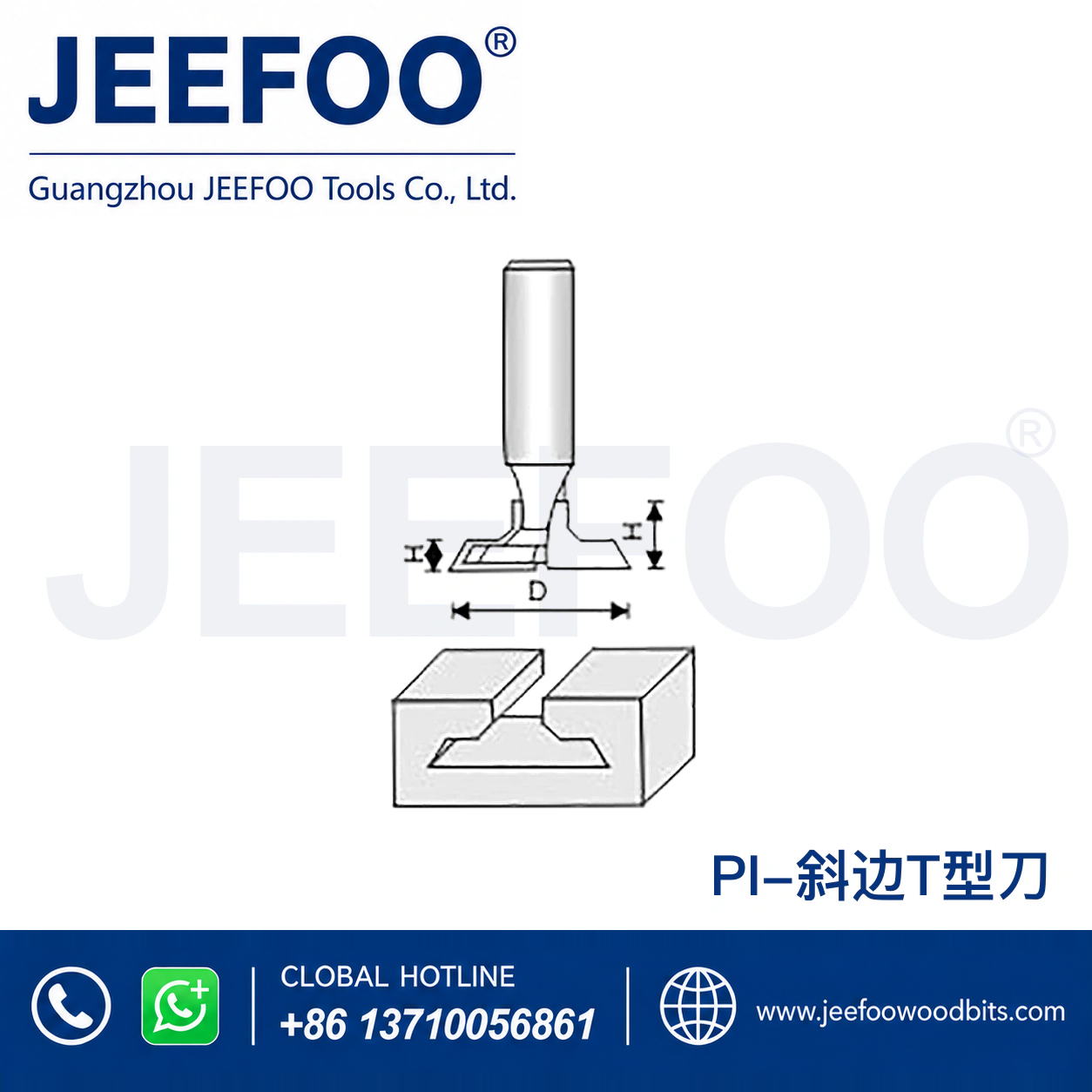 PI T-Profile Tenon Router Bit for Joinery