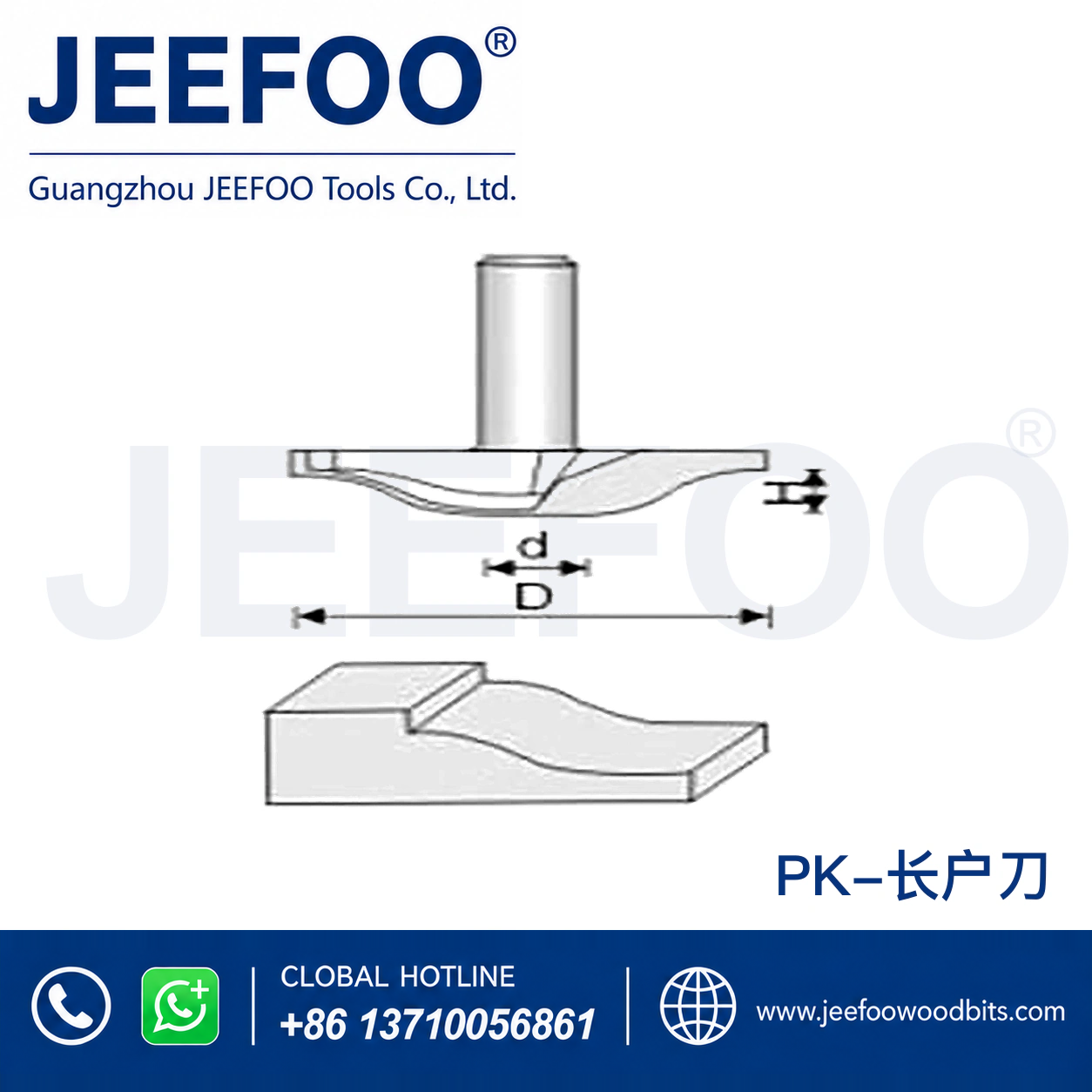 PK T-Profile Tenon Router Bit for Joinery