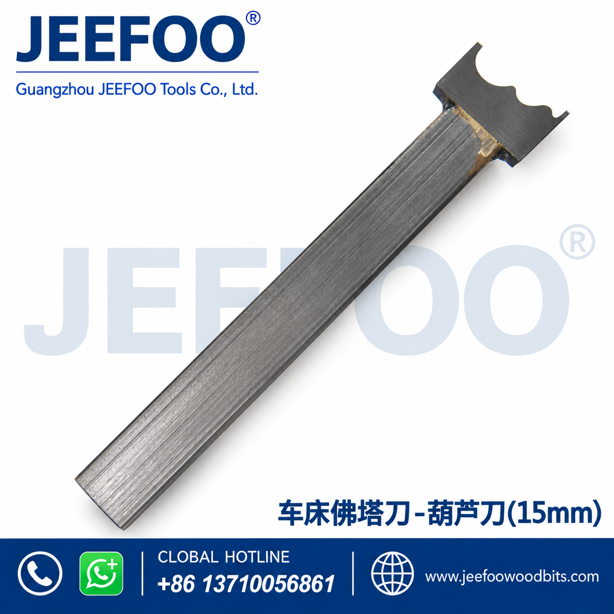 Lathe Turning Tool Gourd Cutter